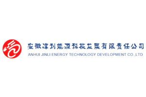 安徽津利能源科技发展有限责任公司