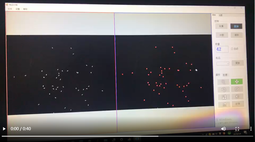 平面表面附着物自动计数系统